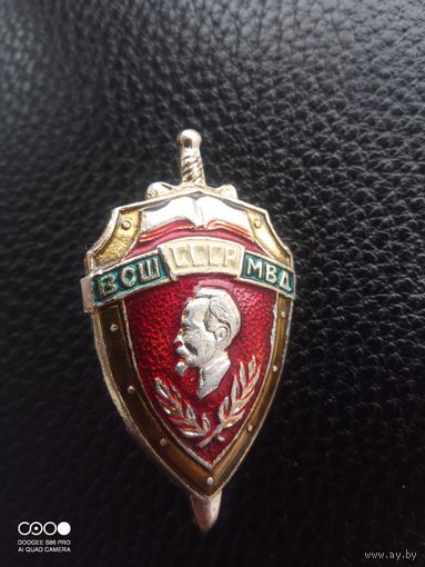Знак МВД СССР