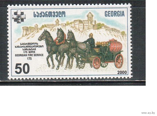 Грузия-2000 (Заг.375) **  , Пожарная служба
