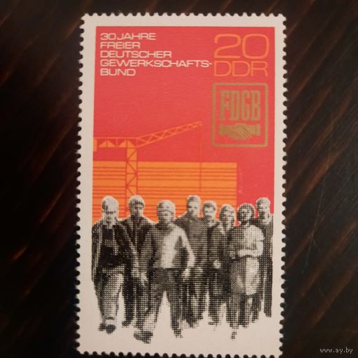 ГДР 1975. 30 летие Freier Deutscher Gewerkschafts Bund