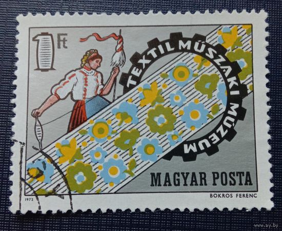 Марка Венгрия 1972