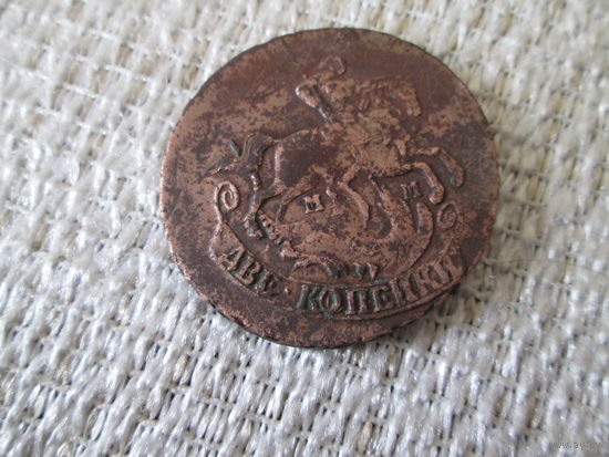 2  копеек  ,  Россия  ,   Екатерина  2  , 1763  г.
