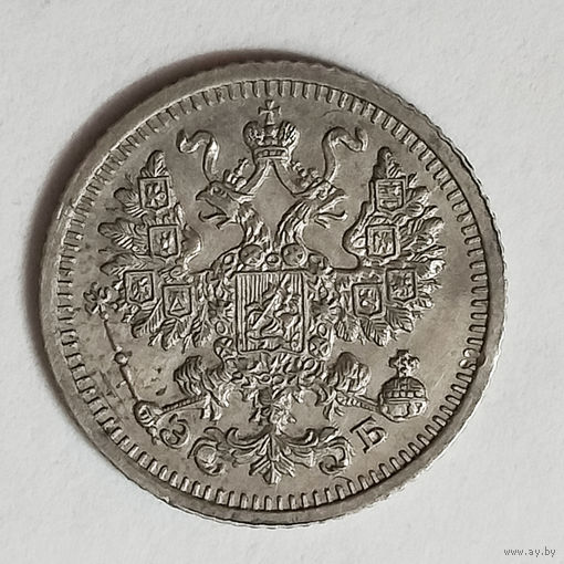 5 копеек 1909 года. ЭБ. UNC.