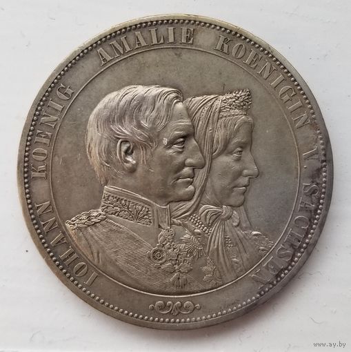 2 таллера Золотая свадьба Иоганн и Амалия, 1872, Саксония