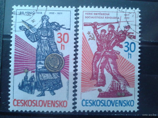 Чехословакия 1977 50 лет ВОСР Полная серия с клеем без наклеек