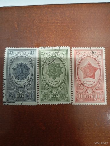 СССР ОРДЕНА