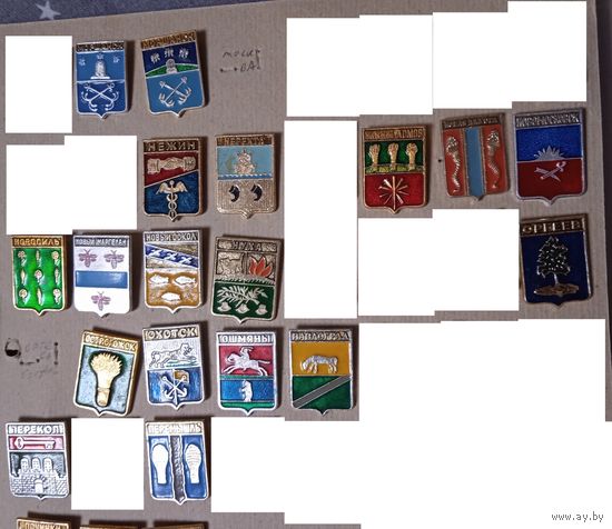 Один значек – 1 рубль. Серия квадраты. Клеймо – русский сувенир. Лот 5.