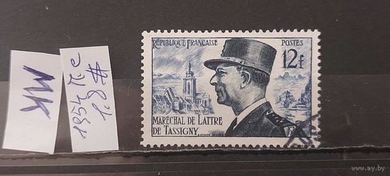ФРАНЦИЯ 1954г. Полная серия. Гаш.