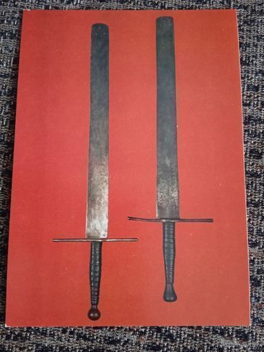ОТКРЫТКА.КАТОВСКИЕ МЕЧИ КОРОННОГО СУДА XVI.И  XVII ВВ.КОЛЛЕКЦИЯ КРАЕВЕДЧЕСКОГО МУЗЕЯ ПЕТРКУВ ТРЫБУНАЛЬСКОМ(ПОЛЬША)