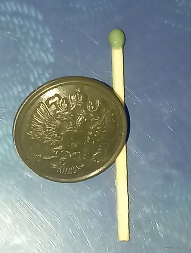 Пуговицы 24мм защитного цв, герб РФ	пластмасса	полевые