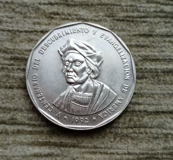 Werty71 Доминиканская республика 1 песо 1992 Колумб 500 лет открытие и евангелизации Америки Доминикана