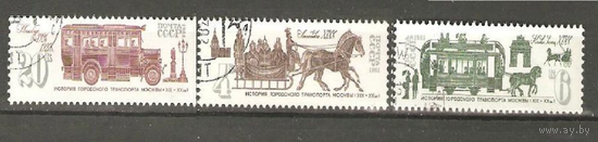 СССР 1981 ГОРОДСКОЙ ТРАНСПОРТ МОСКВЫ СЕРИЯ не полная