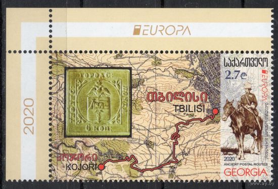 Грузия 2020. EUROPA CEPT. Старые почтовые маршруты. Конь. 1 марка (339)