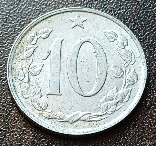 Чехословакия 10 геллеров, 1969    ( 2-9-5 )