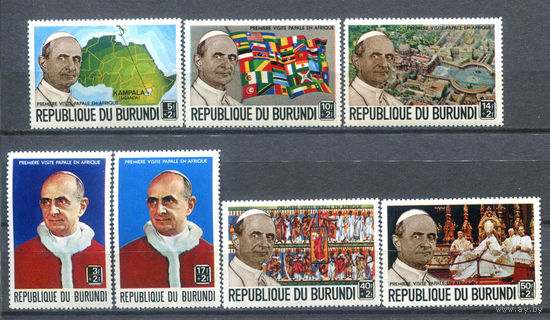 Бурунди - 1969г. - визит папы Павла VI в Африку - 7 марок - полная серия, MNH с лёгким пожелтением клея [Mi 506 A - 512 A]. #3-Bu-Z-1-2