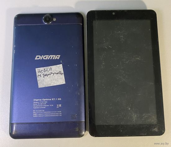 Планшет Digma Optima E7.1 3G TT7071MG