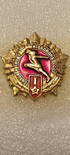Значок
