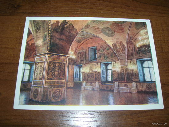 Москва Кремль 1962 год ИЗОГИЗ чистая