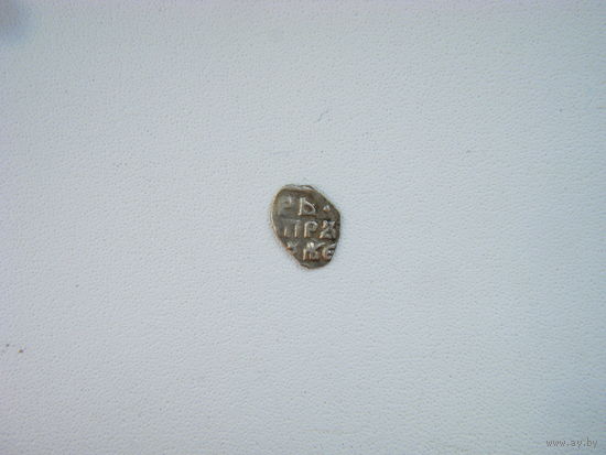 Проволочная копейка 1700г. Пётр-I (1682-1725г.)