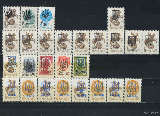 ПРОВИЗОРИИ Украина 1992-1995 Мелитополь Надп (1 скан)**