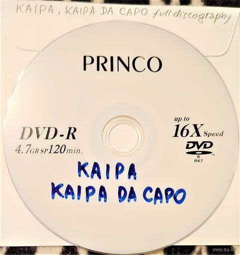 DVD MP3 KAIPA, KAIPA DA CAPO - полная дискография 1975-2024 (Progressive rock, Symphonic Rock) - 1 DVD