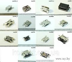Разъём Micro USB   (Вид #25 Сборный, 11 шт.)