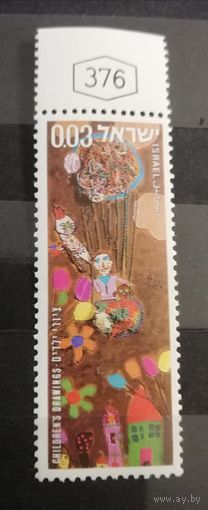 Израиль 1972 г. Детские рисунки