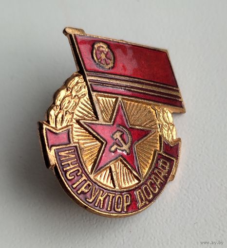 Значок СССР: Инструктор ДОСААФ (винт, тяжёлый).