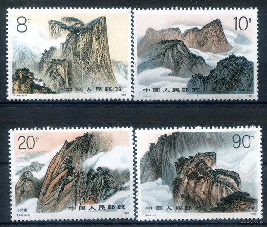 Китай - 1989г. - пять вершин горы Хуашань - 4 марки - полная серия, MNH [Mi 2239-2242]. #3-WB-96-KS-1