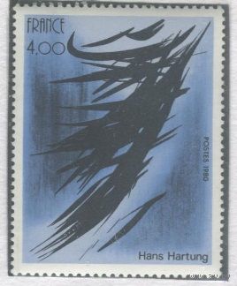 ФРАНЦИЯ 1980 ЖИВОПИСЬ АБСТАКЦИОНИЗМ ХАНС ХАРТУНГ 2.5 ЕВРО ОДИНОЧКА**