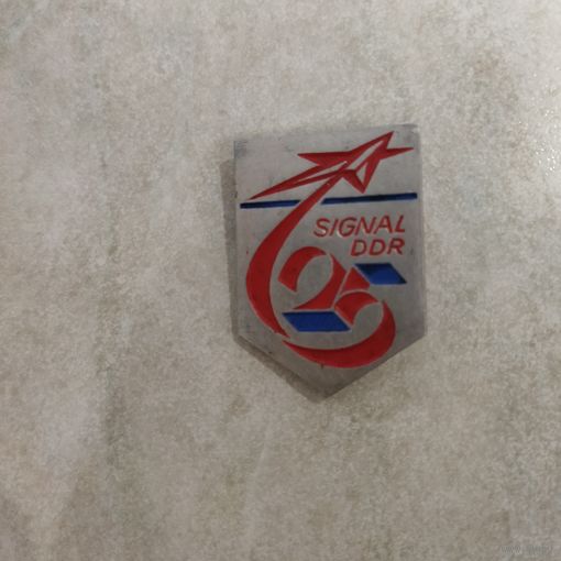 Значок ГДР. Военно-спортивная игра. Сигнал 25. Аналог -Зарницы.