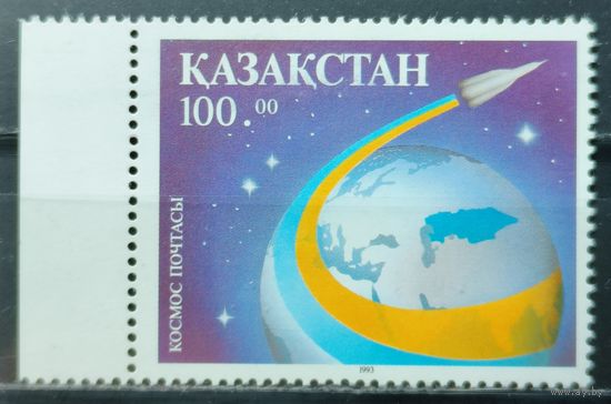 Казахстан 1993г.