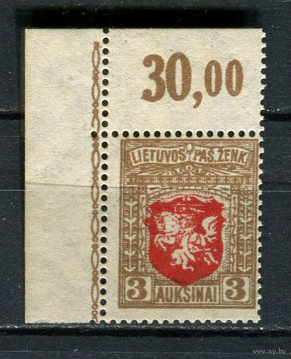 Литва - 1919 - Герб 3A - [Mi.59C] - 1 марка. MNH.  (Лот 24HA)-T4P45