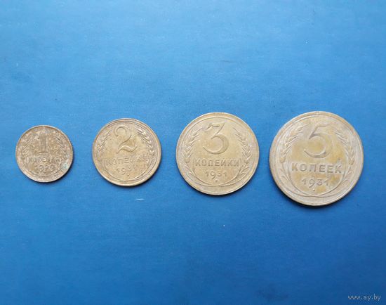 1,2,3,5 КОПЕЕК 1931
