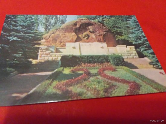 Календарик 1985г. Кисловодск