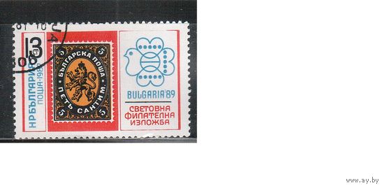 Болгария-1987, (Мих.3596) , гаш.   , Филвыставка (одиночка)