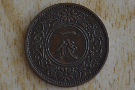 Япония 1 сен 1936