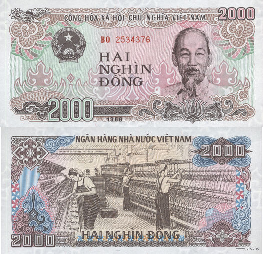 Вьетнам 2000 Донгов 1988 UNC П2-52