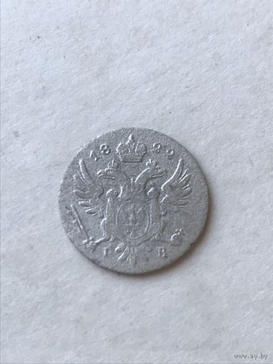 5 грошей 1822