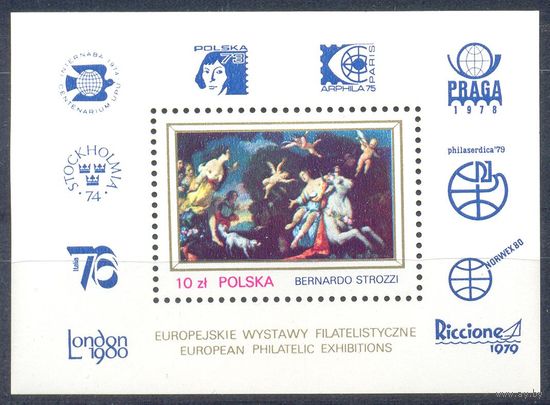 Польша 1979 Филвыставки. Живопись, блок