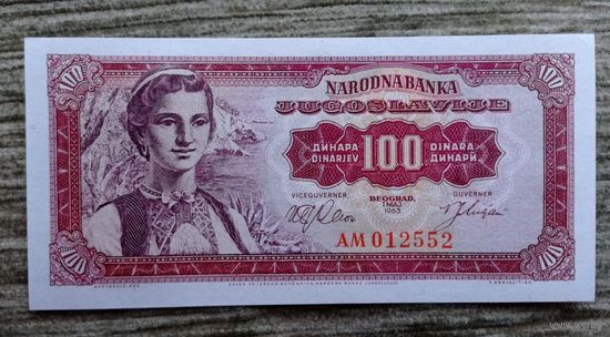 Werty71 Югославия 100 динаров 1963 UNC банкнота