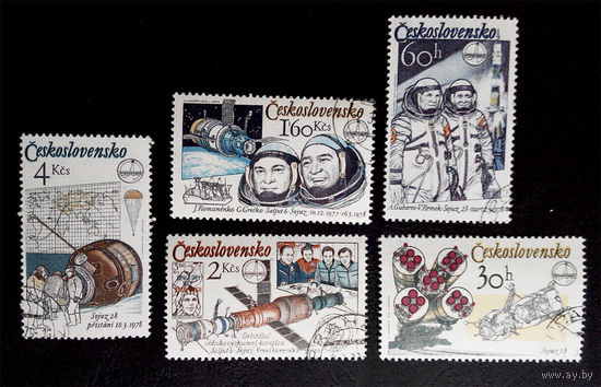 Чехословакия 1979 г. Первый совместный полет в космос СССР - Чехословакия. Интеркосмос, полная серия из 5 марок #0223-K1P22