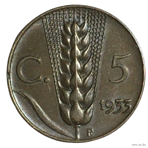 Италия 5 чентезимо, 1933 [AUNC]
