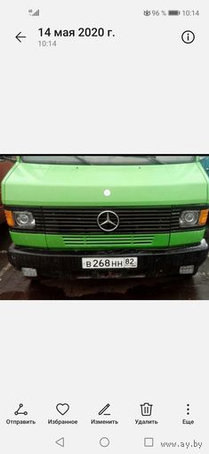Стекла фар Мерседес 207-410 прозрачные цена за пару.