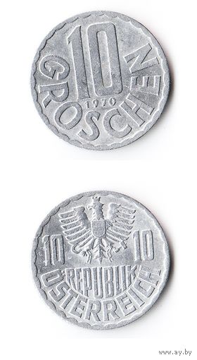 10 грошей Австрия 1970 года