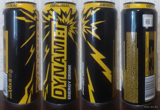 Банка от энергетика DYNAMIT .Ориджинал 2025.09.13 450мл с 'R' новый (moz31