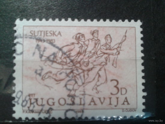 Югославия, 1983. 40-летие битвы при Сутьеске