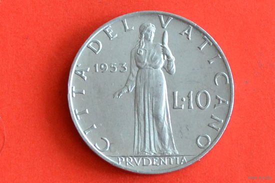 Ватикан 10 лир 1953 с 1 руб