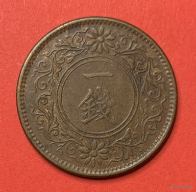 Япония 1 йена