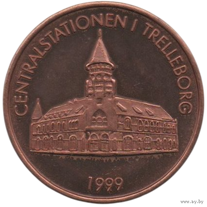 Коммуна Треллеборг. Швеция. 20 крон 1999.  Центральный вокзал Треллеборга. Локальная валюта. Законное платёжное средство. 35 мм.