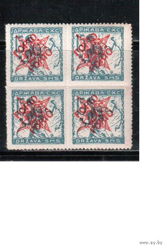 Югославия-1920(Мих.46)  ** , Стандарт, Надп. , Служебные марки, кв.бл.
